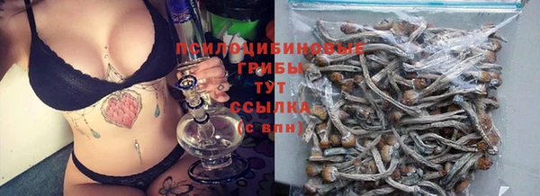 соль курить ск Вязники